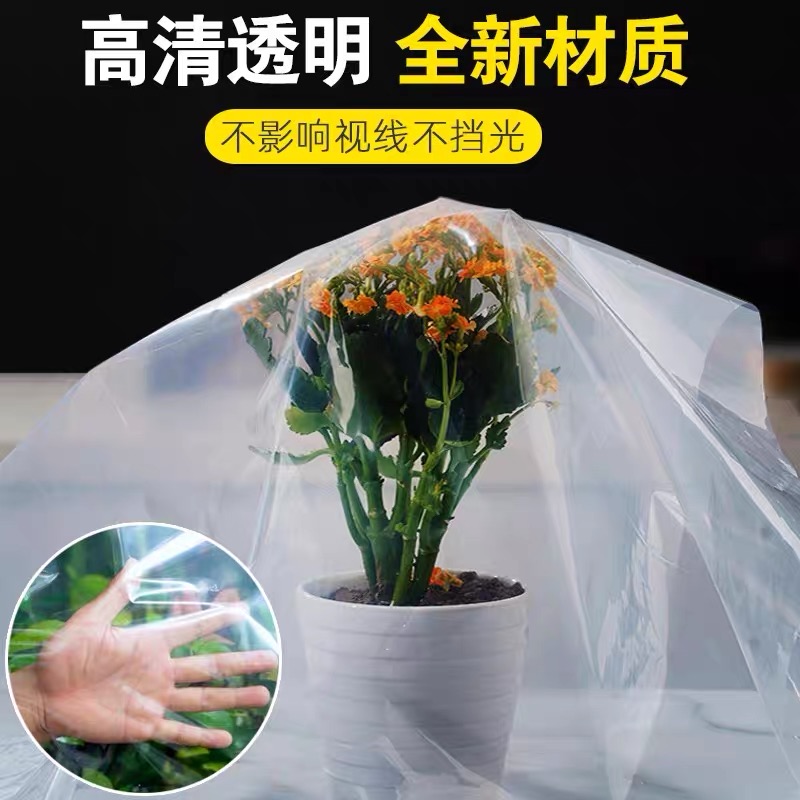 庆阳市塑料薄膜货车苫盖膜 - 一站式服务
